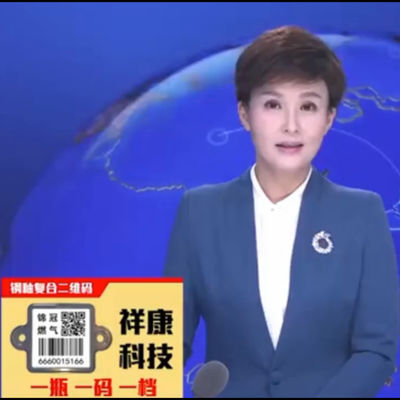 Штрихкод цилиндра развертки предохранения от QR  особенный материальный ультрафиолетовый приложенный для сжиженного газа